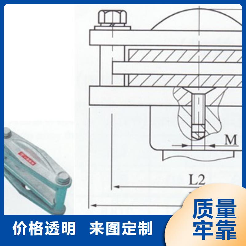 母线金具_固定金具厂品牌大厂家