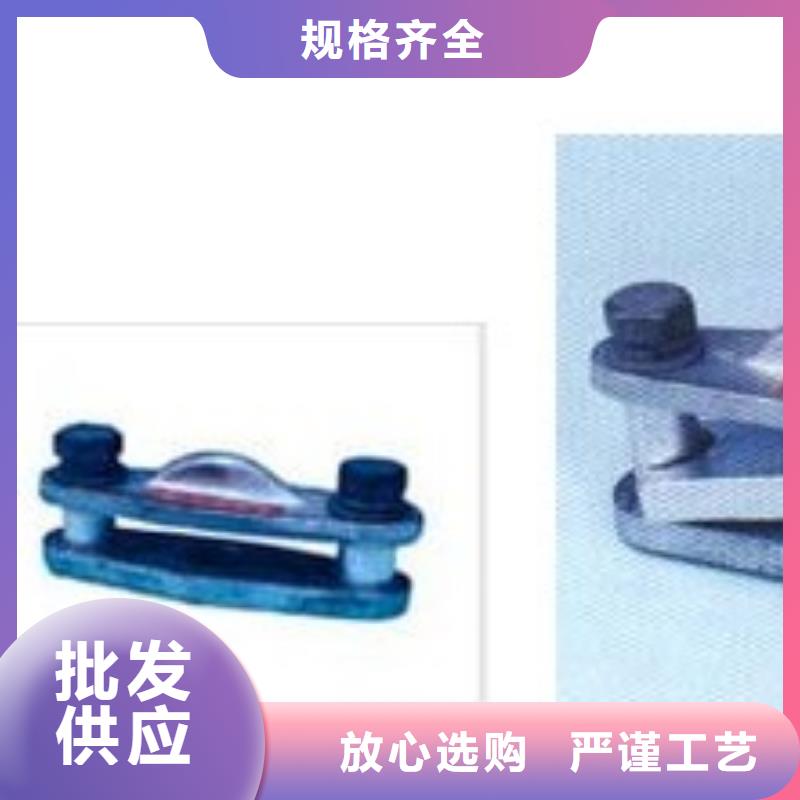 母线金具固定金具我们更专业