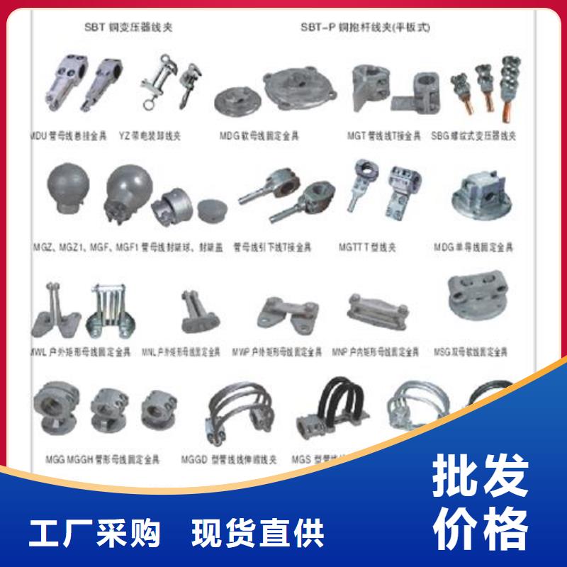 母线金具,高低压电器性价比高