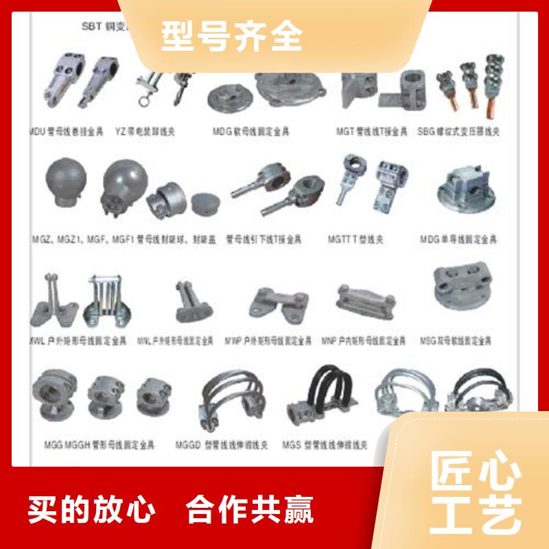 母线金具销售穿墙套管无中间商厂家直销