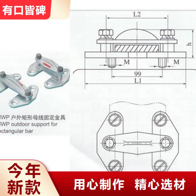 母线金具销售穿墙套管无中间商厂家直销