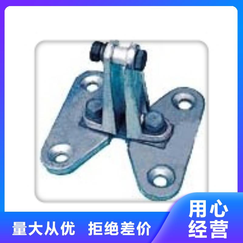 母线金具-高低压电器团队源头厂家经验丰富