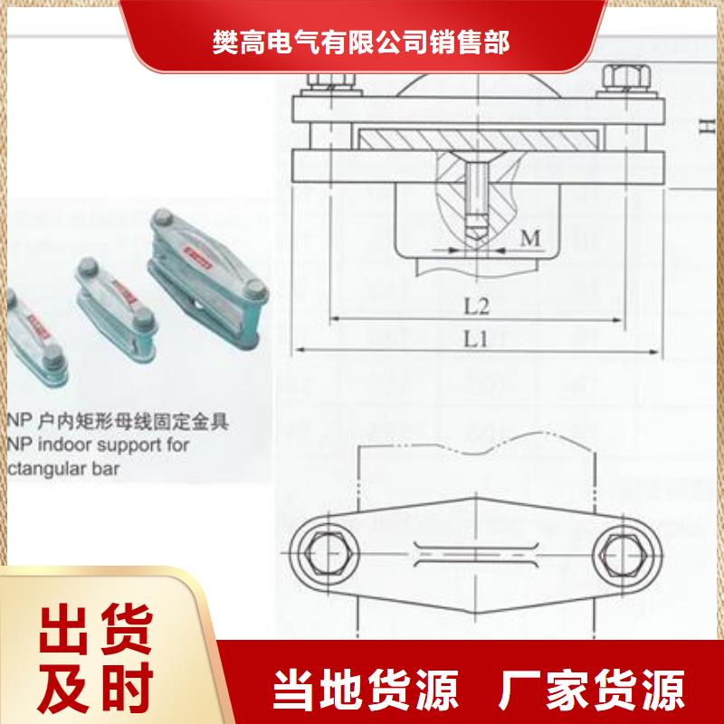 母线金具,高低压电器性价比高