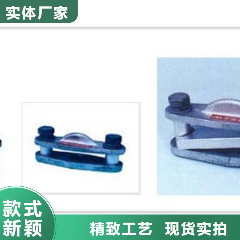 母线金具固定金具我们更专业