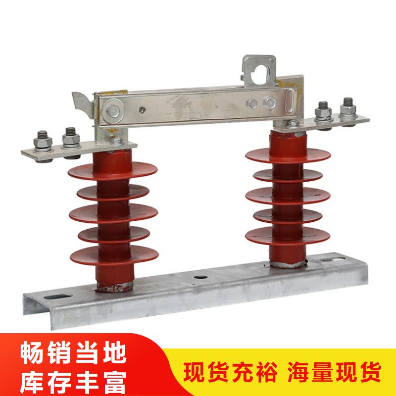 隔离开关,【高低压电器】厂家现货批发