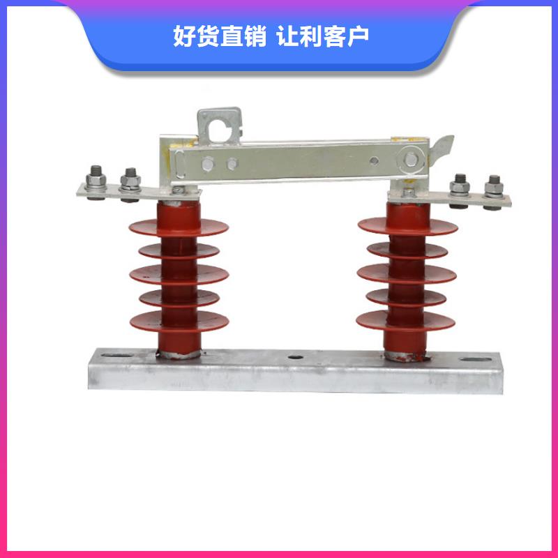 隔离开关高低压电器团队精心打造