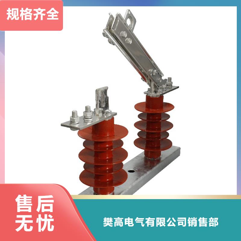 【隔离开关】氧化锌避雷器销售价格实惠