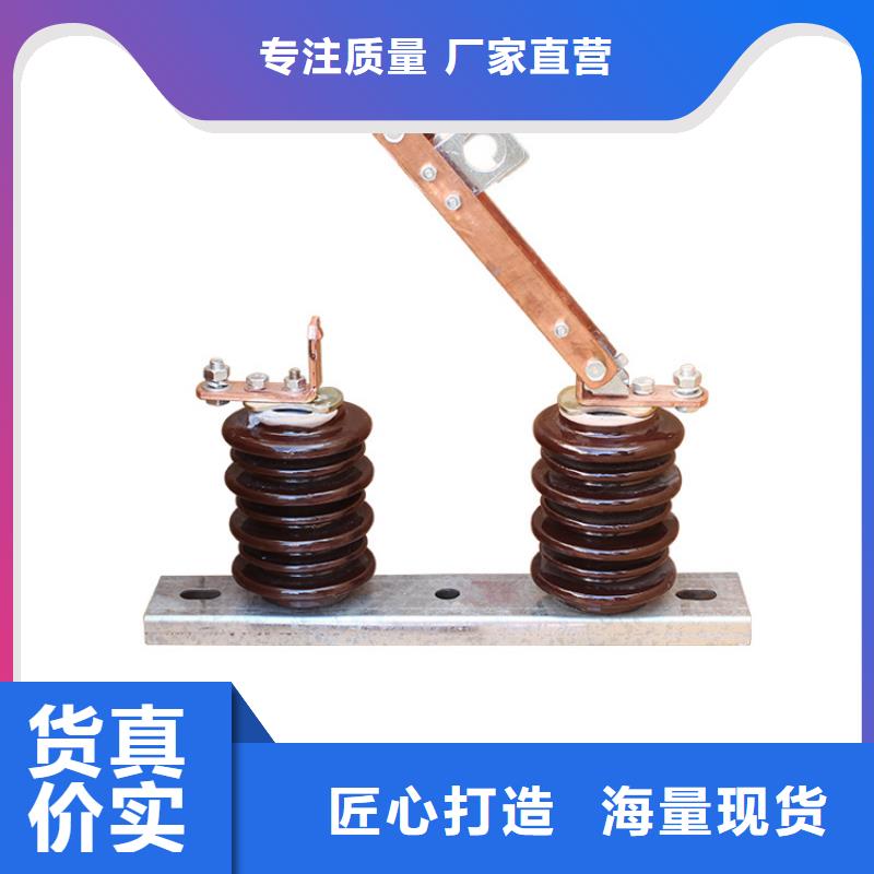隔离开关高低压电器联系厂家