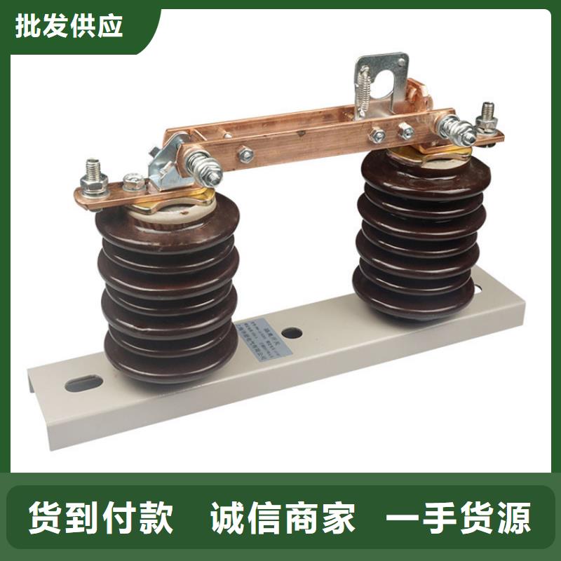 隔离开关真空断路器放心得选择