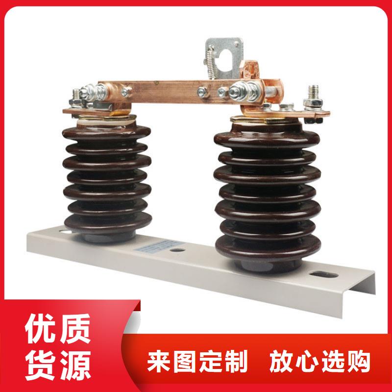 【隔离开关】-固定金具批发产品实拍