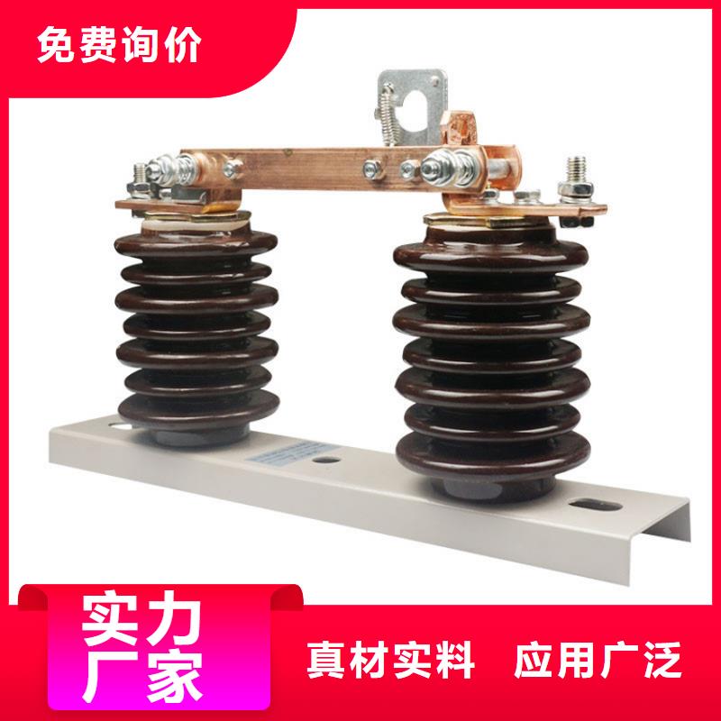 隔离开关【跌落式熔断器】超产品在细节