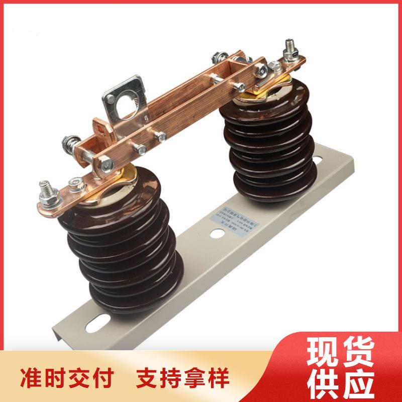 隔离开关高低压电器团队精心打造