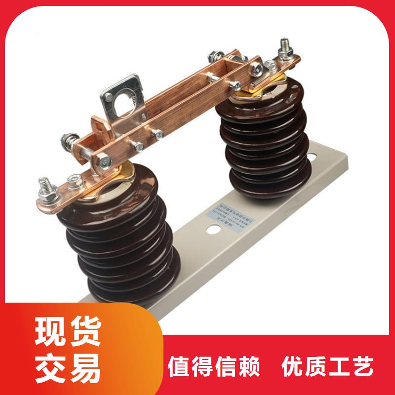 【隔离开关】电缆附件厂家十分靠谱