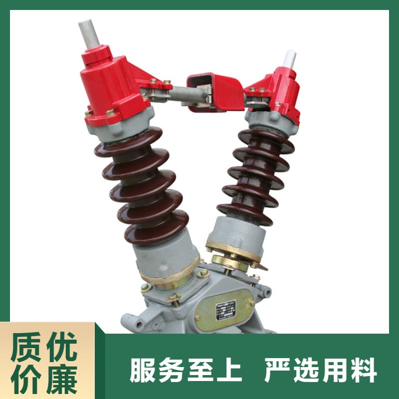 隔离开关高低压电器生产厂家客户信赖的厂家