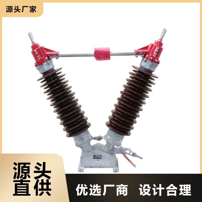 隔离开关,【固定金具】厂家专注细节使用放心