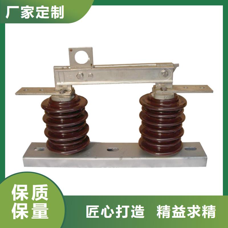 隔离开关【真空断路器】品种全