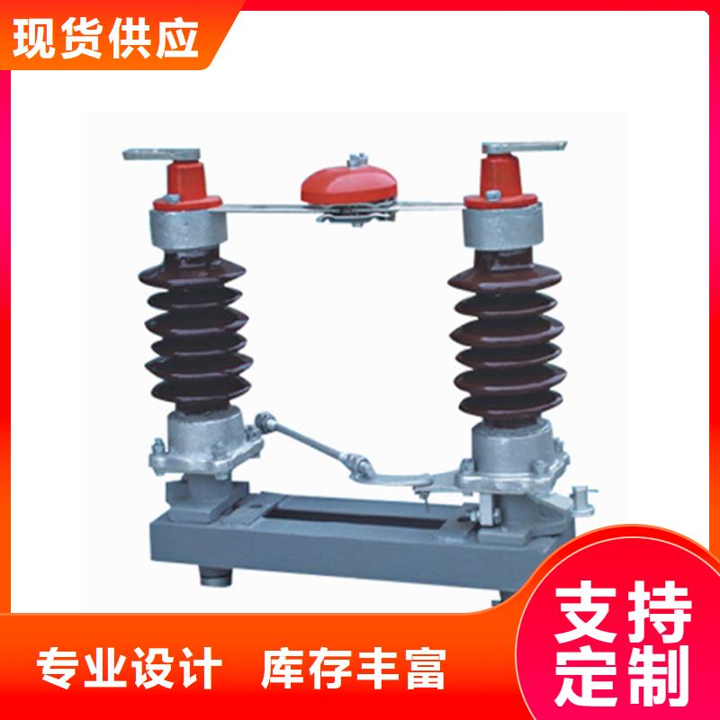 隔离开关固定金具一手价格