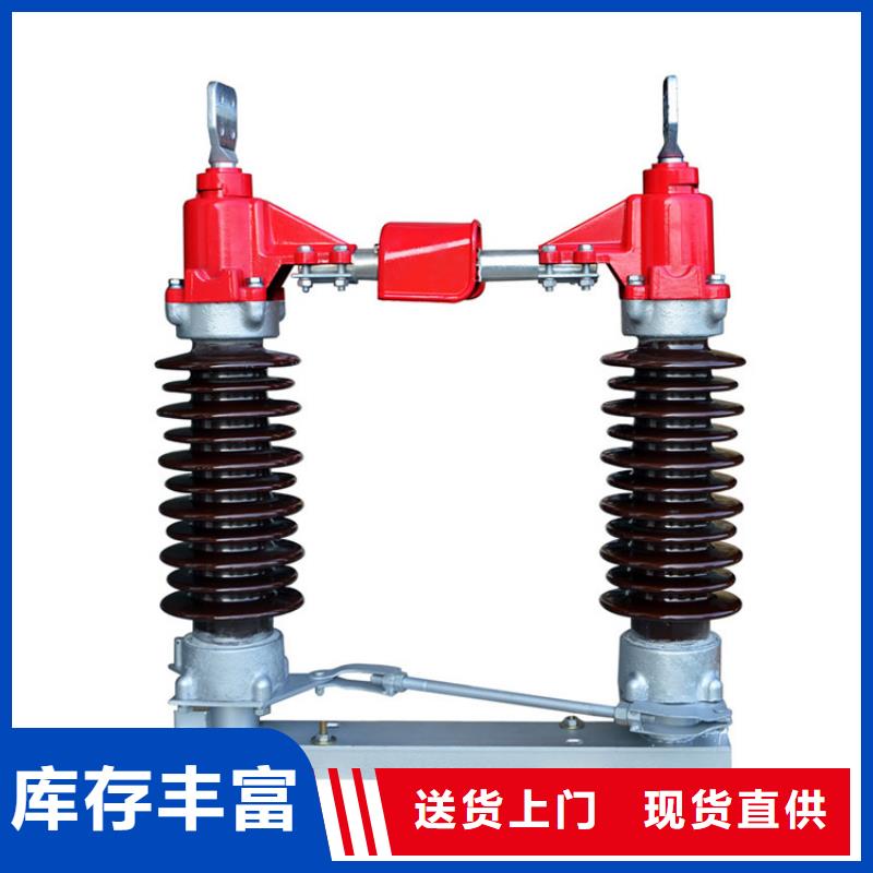 【隔离开关】-固定金具批发产品实拍