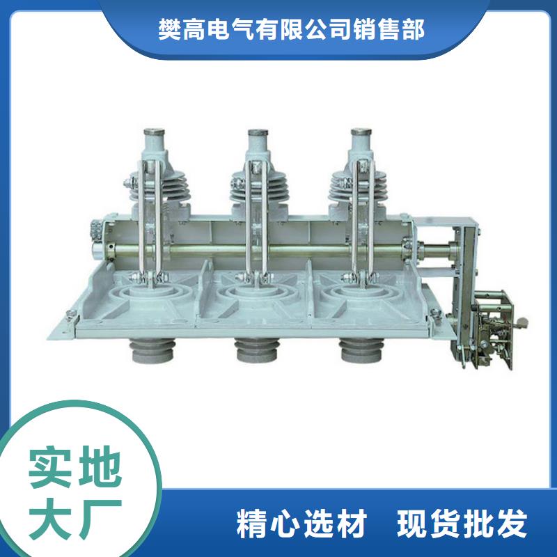 隔离开关,【高低压电器】厂家现货批发