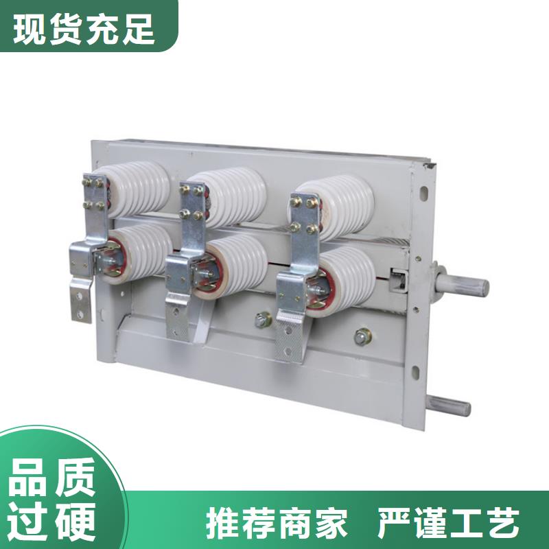 隔离开关【跌落式熔断器】超产品在细节