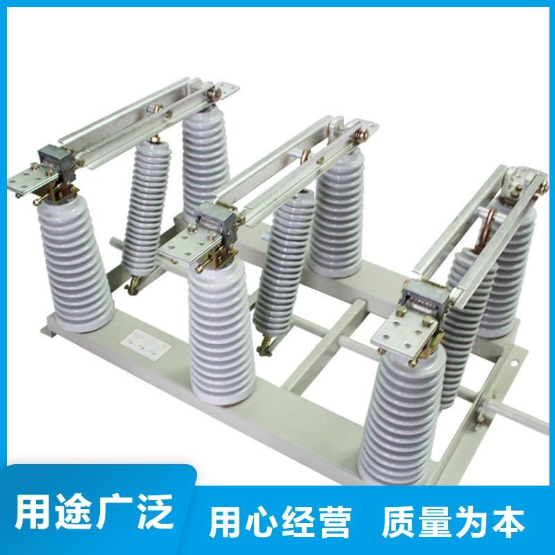 隔离开关【跌落式熔断器】超产品在细节