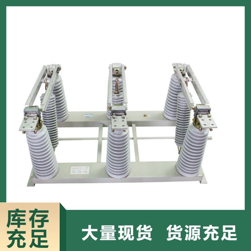 隔离开关【跌落式熔断器】超产品在细节
