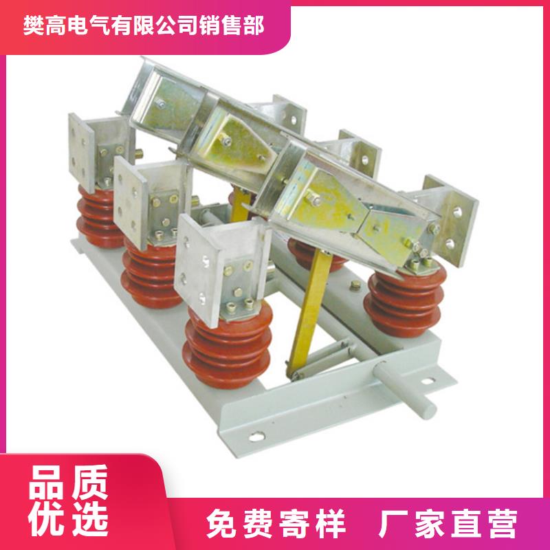隔离开关,【高低压电器】厂家现货批发