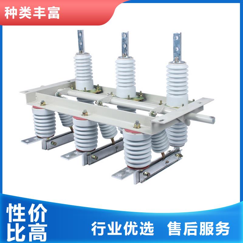 【隔离开关】-固定金具批发产品实拍