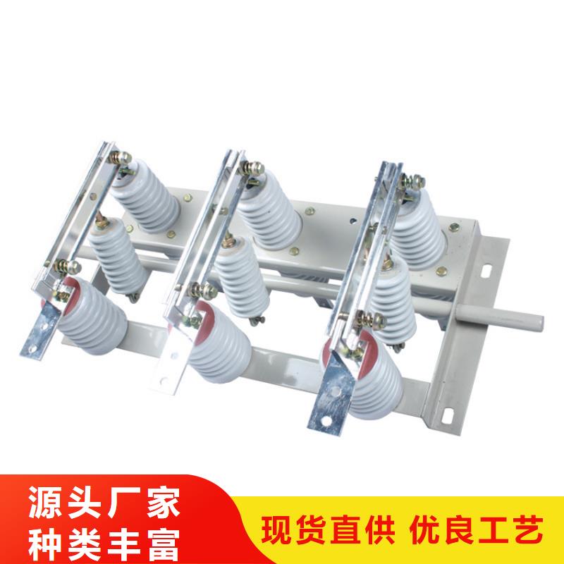 隔离开关【跌落式熔断器】超产品在细节