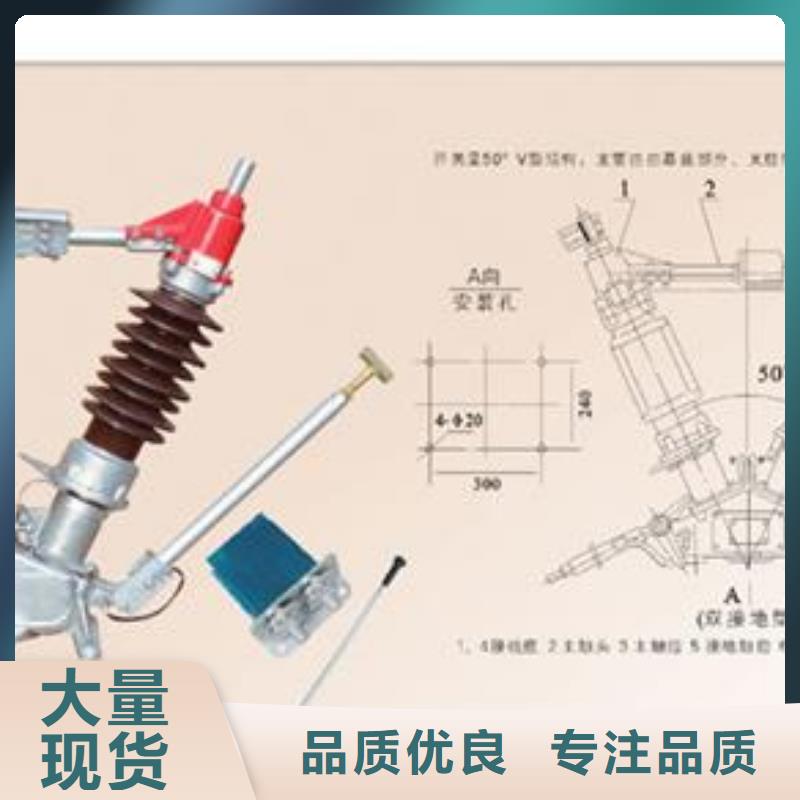 隔离开关高低压电器团队精心打造