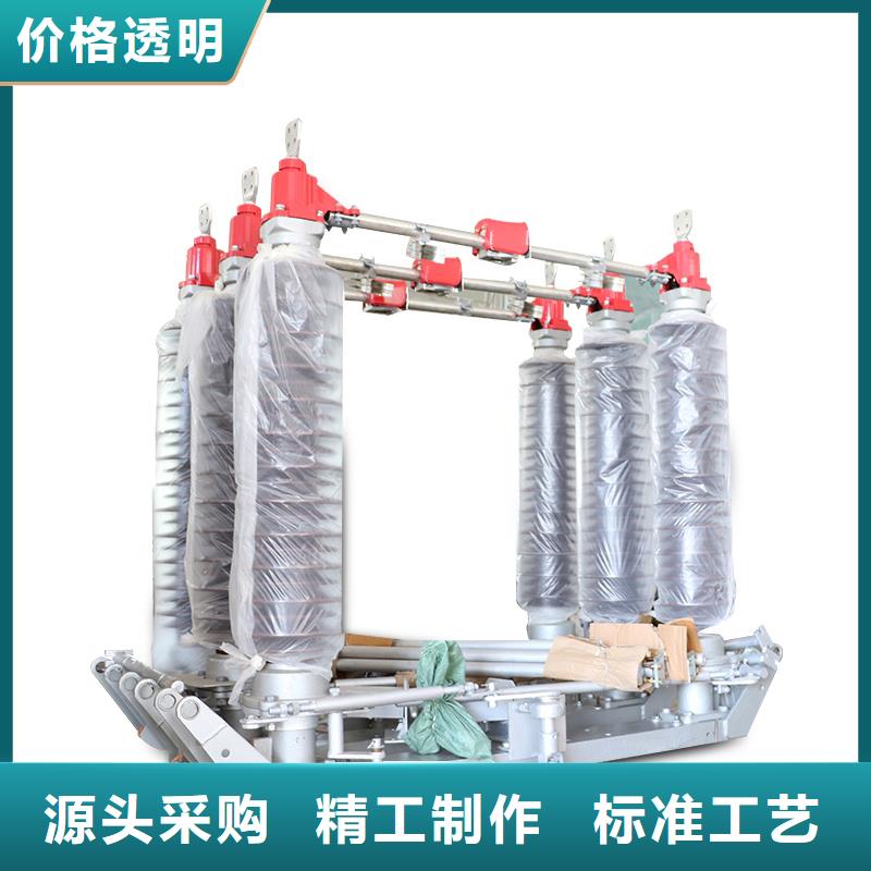 隔离开关【高低压电器】做工精细
