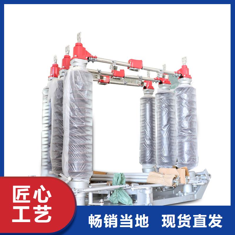 隔离开关高低压电器团队精心打造