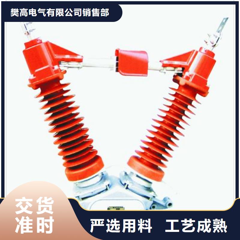 【隔离开关】电缆附件厂家十分靠谱