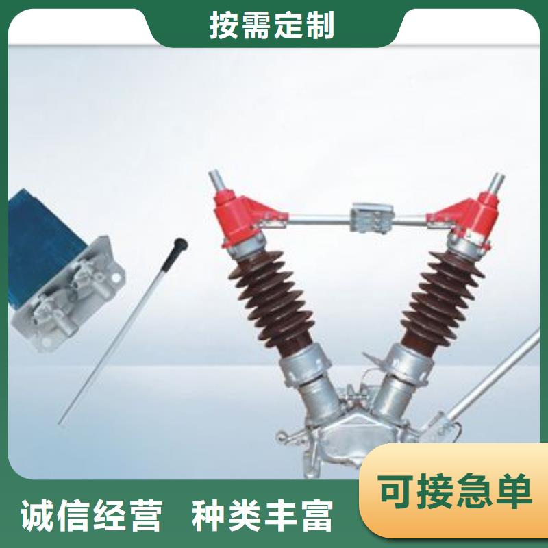 隔离开关高低压电器团队精心打造