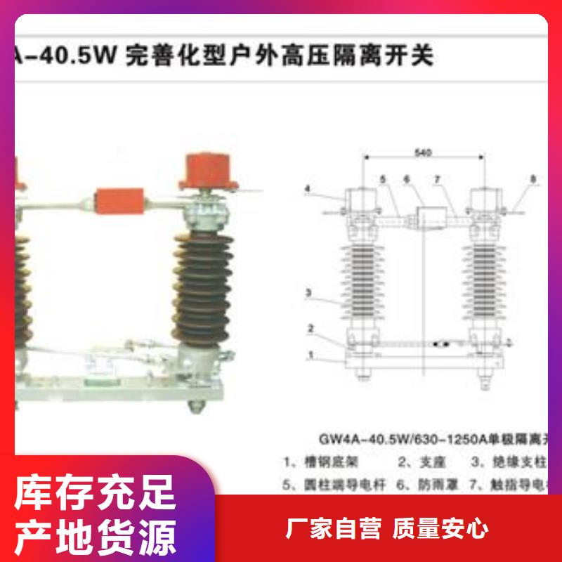 隔离开关穿墙套管工厂价格