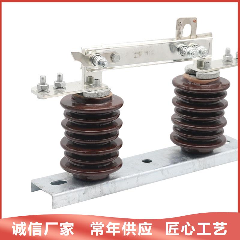 隔离开关【高低压电器】做工精细