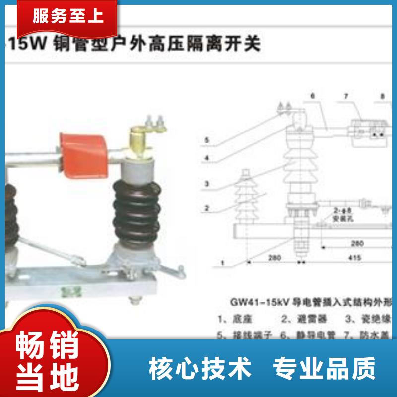 隔离开关【高低压电器】做工精细