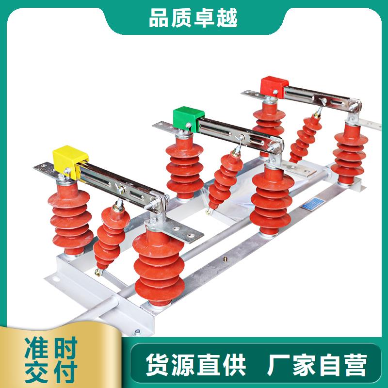 【隔离开关】氧化锌避雷器销售价格实惠