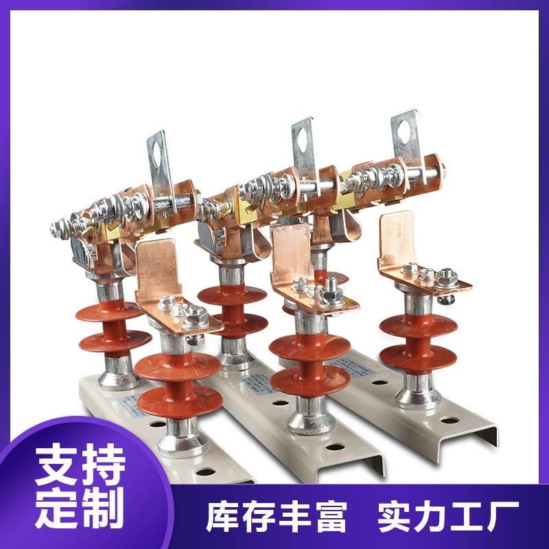隔离开关真空断路器放心得选择