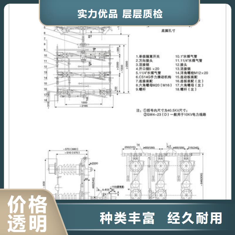隔离开关,【绝缘子】设备齐全支持定制