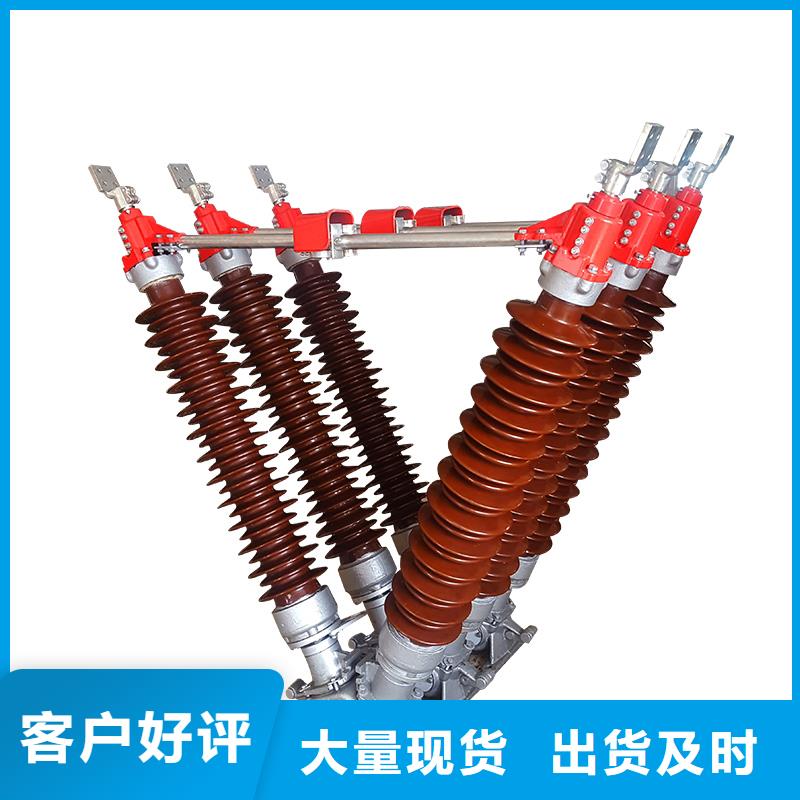 隔离开关【高低压电器】做工精细