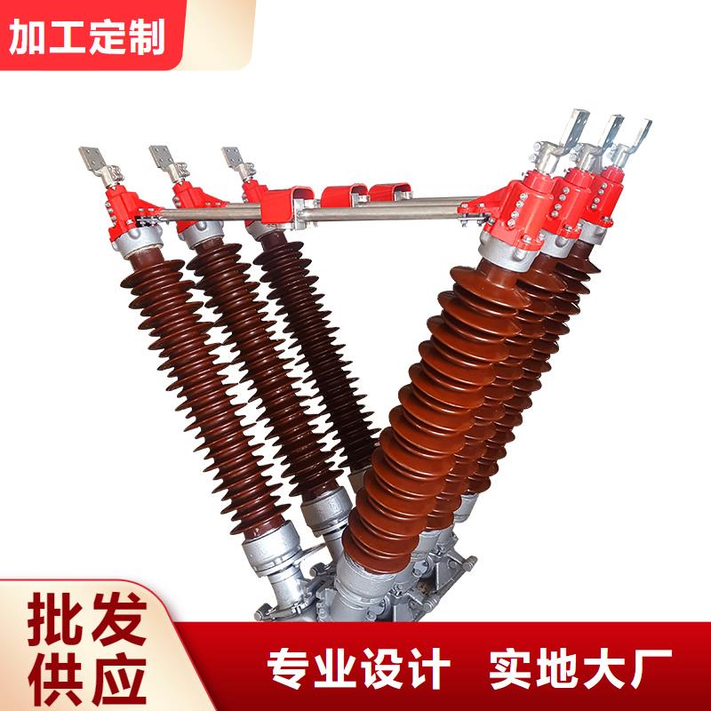 隔离开关真空断路器放心得选择