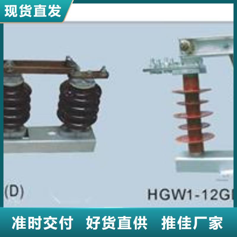 隔离开关_高压开关柜您想要的我们都有