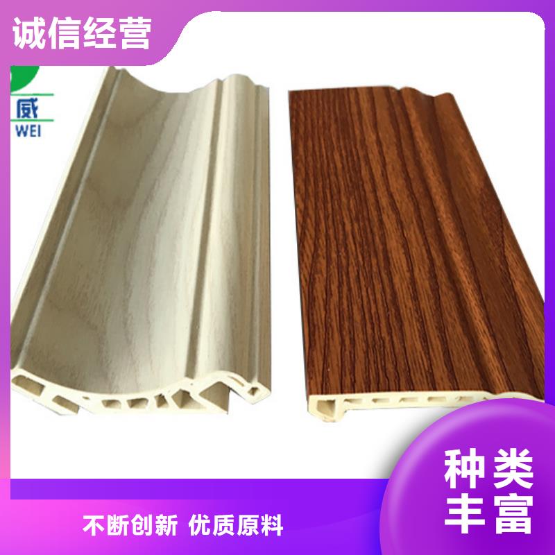竹木纤维集成墙板免费拿样品质可靠润之森生态木业有限公司诚信厂家