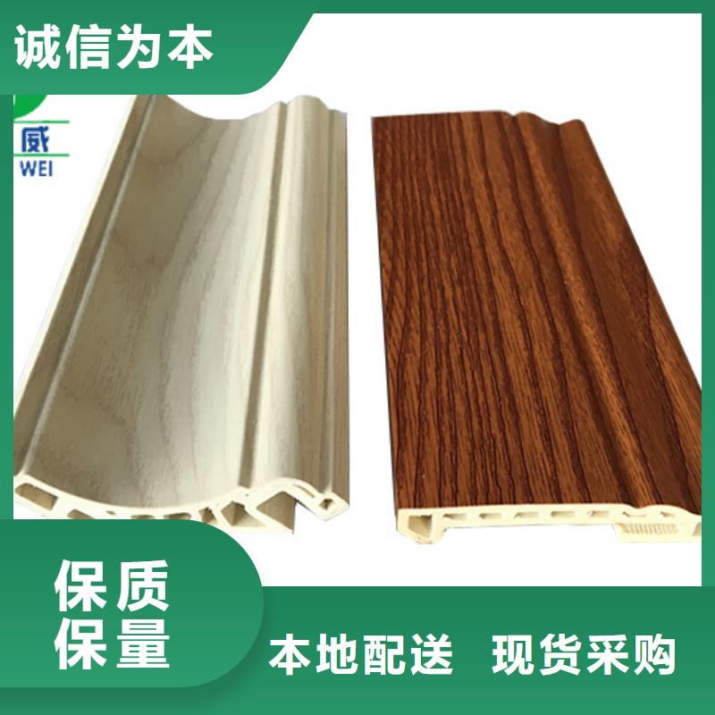竹木纤维集成墙板优惠报价货源稳定润之森零售