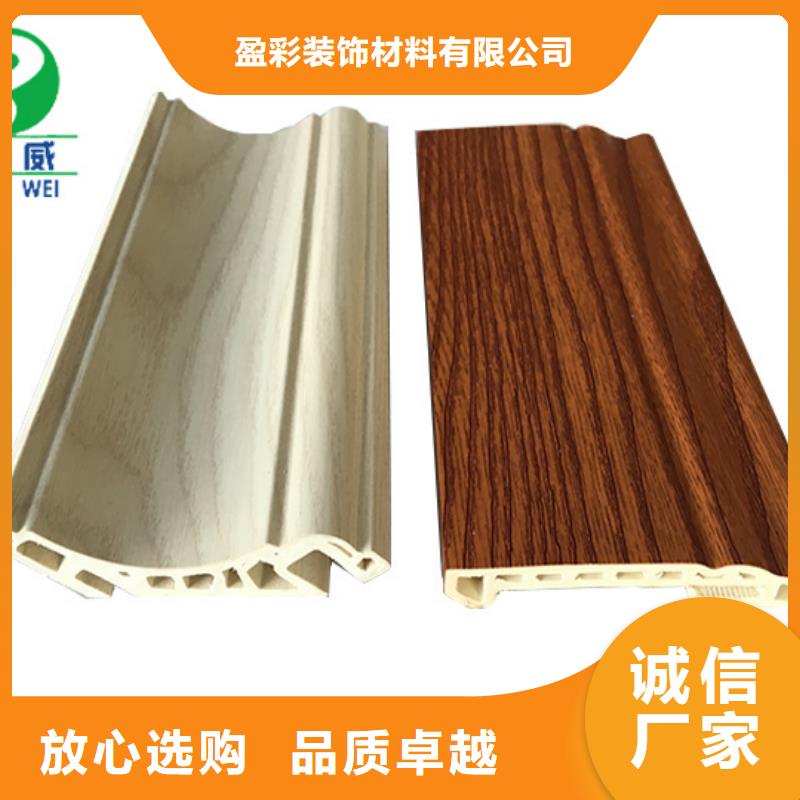竹木纤维集成墙板规格齐全产品性能《润之森》生产厂家