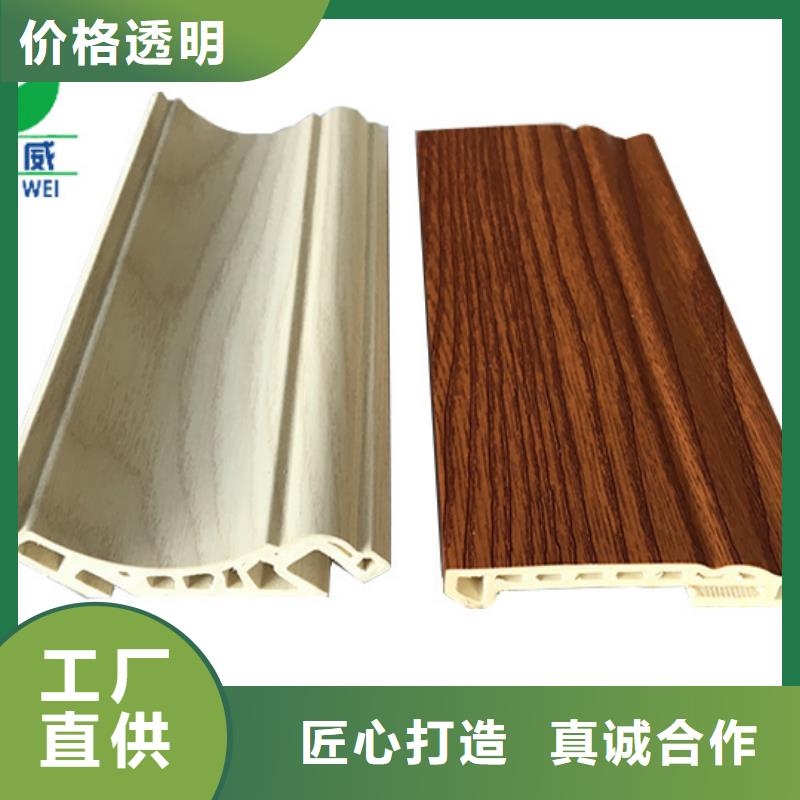 竹木纤维集成墙板品质优直供《润之森》良心厂家