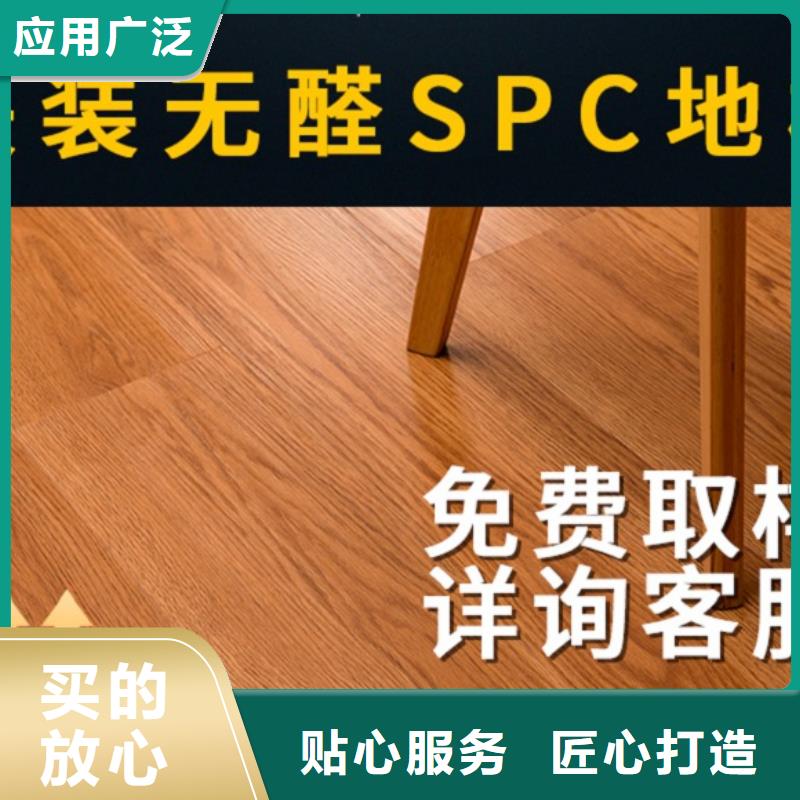 SPC石塑地板吸音板服务始终如一