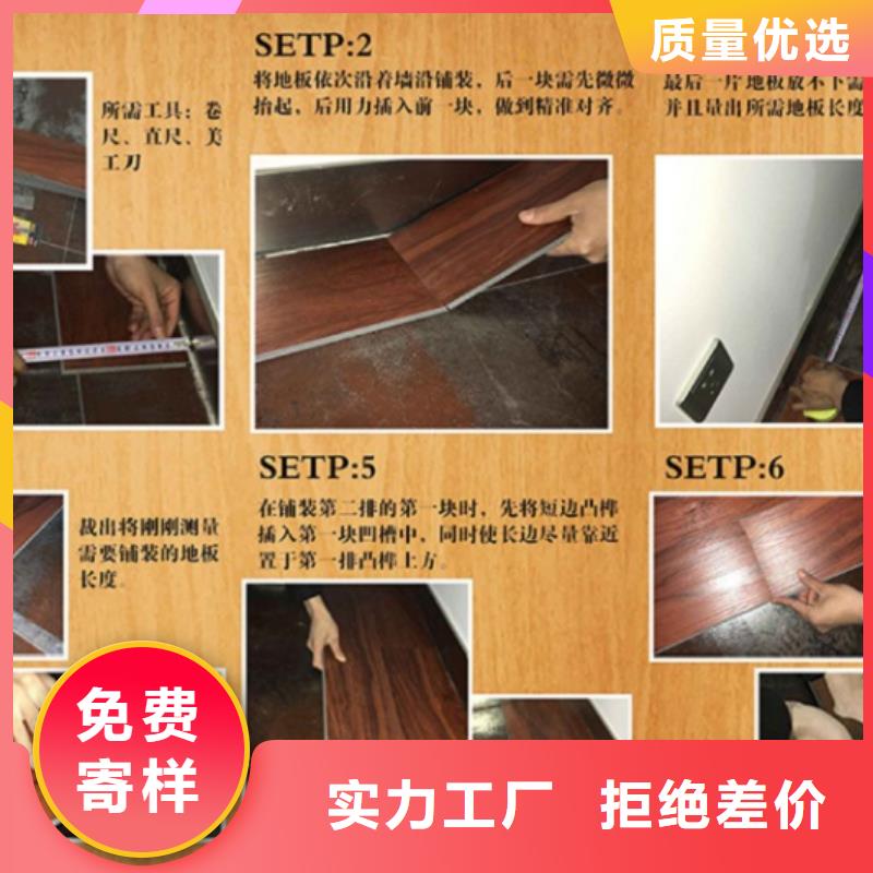 SPC石塑地板竹炭供挤木饰面定制批发