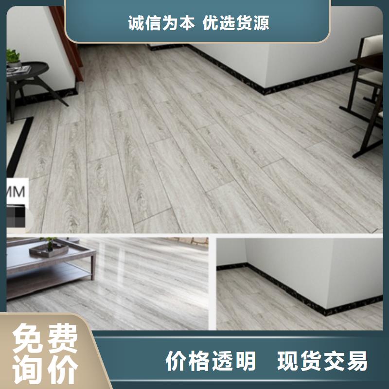 【SPC石塑地板】竹木纤维碳晶板现货直供
